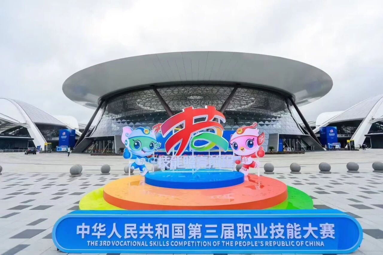 路博環保|攜手標桿性賽事，助力技能強國——第三屆全國技能大賽圓滿落幕